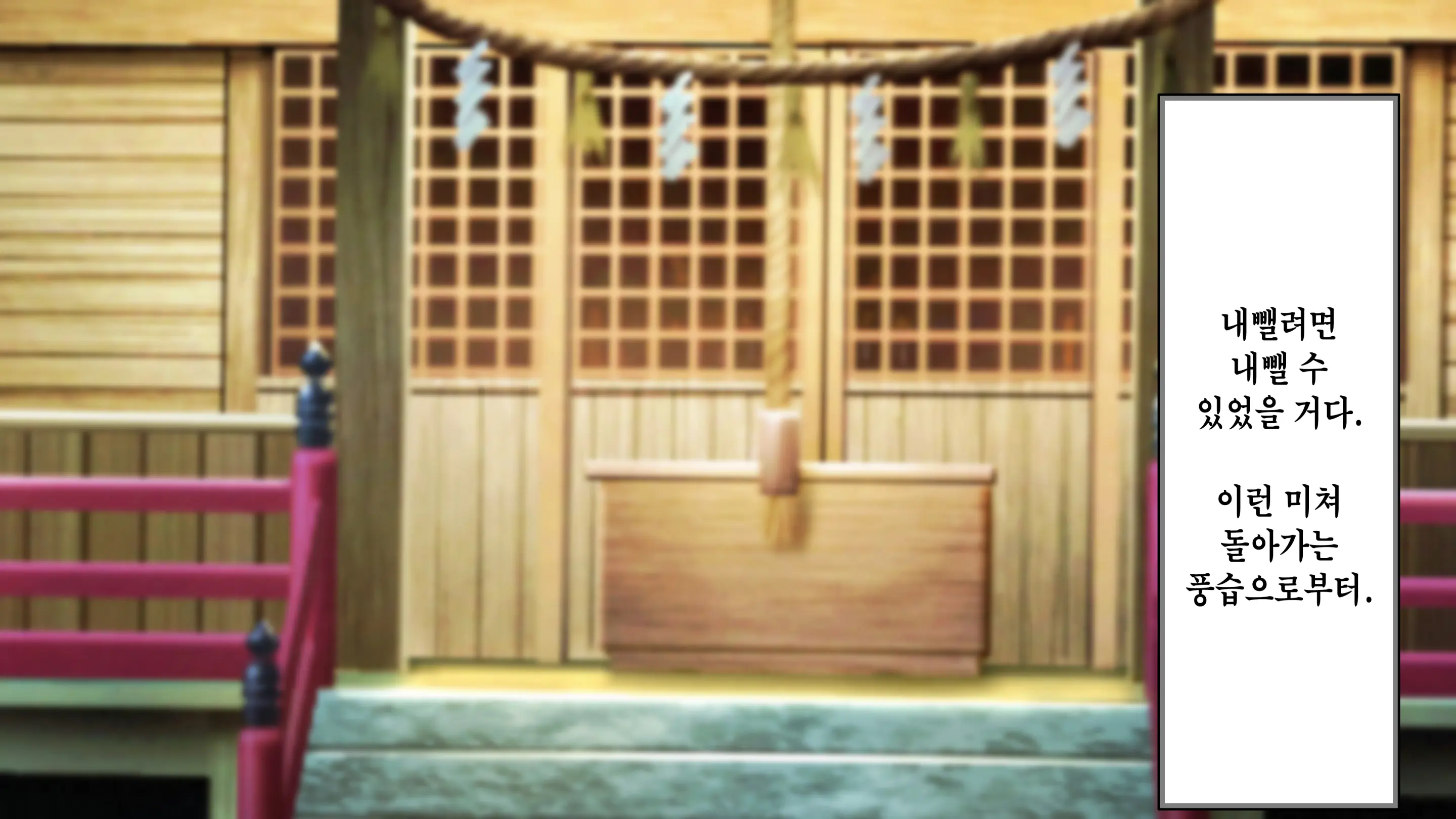 Ore Ga Daiteru Onna Wa, Imouto Kamo Shirenai.... | 내가 안은 여자는 여동생일지도 모른다….